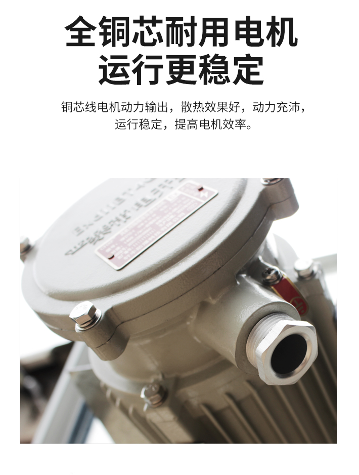 防爆管道風(fēng)機(jī)---副本_02.jpg