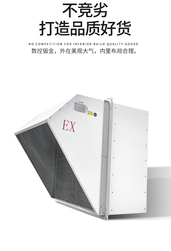 大風(fēng)量防爆邊墻風(fēng)機(jī)---副本_03.jpg